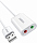 Звуковая карта внешняя Ugreen US205 (30143) USB 2.0 External Sound Adapter белая