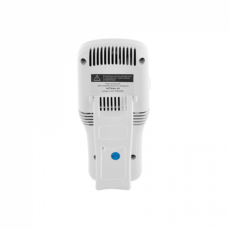 Озонатор воздуха reClean AIR (KIT FB0190)