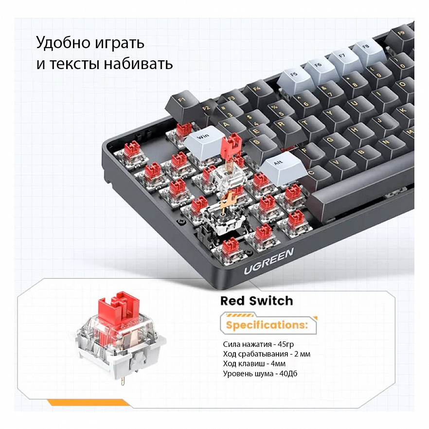 Клавиатура механическая UGREEN KU103 (35214) проводная - 108 клавиш, зелёная