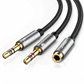 Кабель Ugreen AV140 Dual 3.5 mm Male - 3.5 mm Female 0,2 метра чёрный (20899)