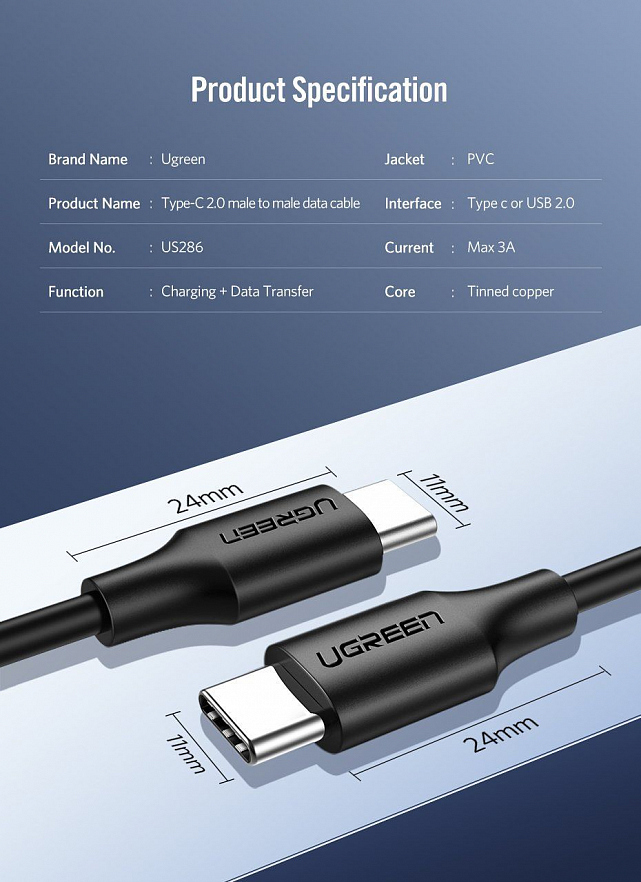 Кабель UGREEN US286 (60788) USB-C 2.0 Male To USB-C 2.0 Male 3A Data Cable (3 метра) чёрный