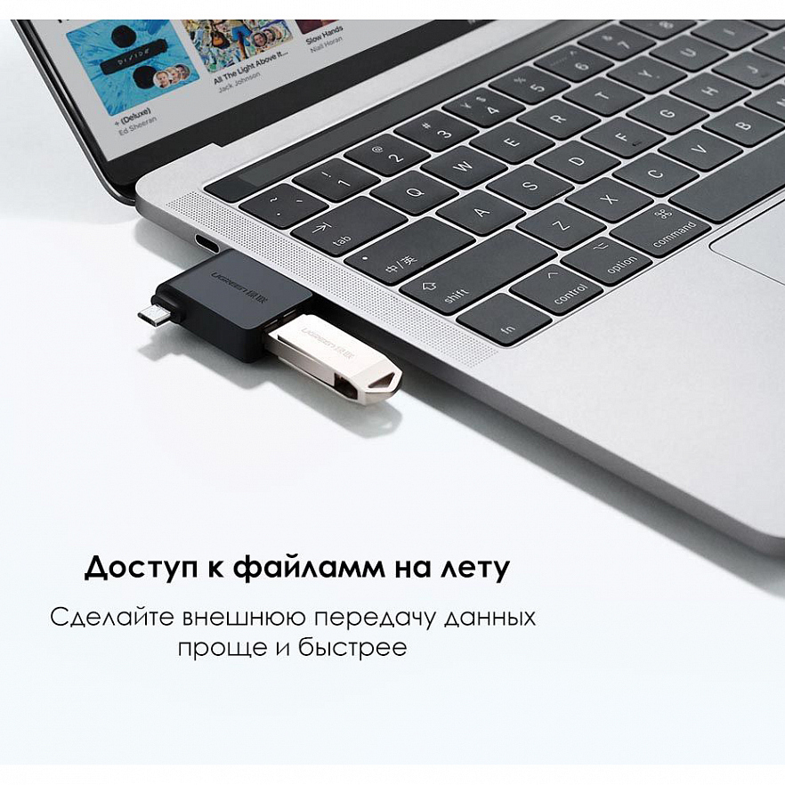 Переходник Ugreen micro-USB + USB Type-C Adapter (30453)