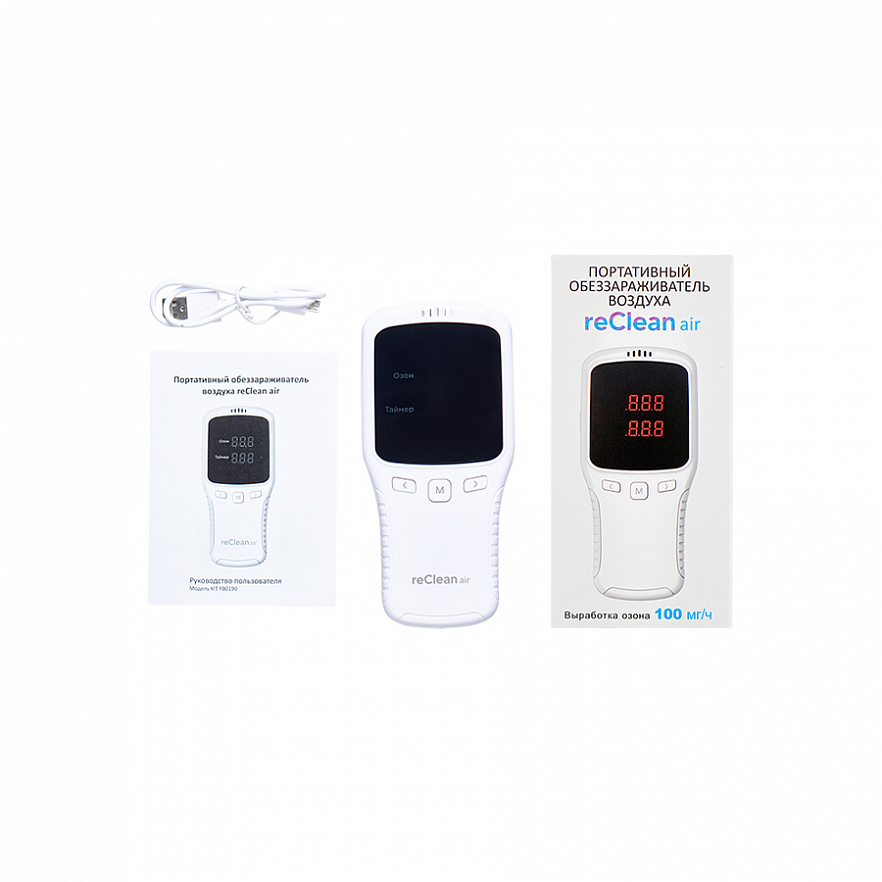 Озонатор воздуха reClean AIR (KIT FB0190)