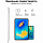 Стилус универсальный Wiwu Pencil Max белый (Universal)