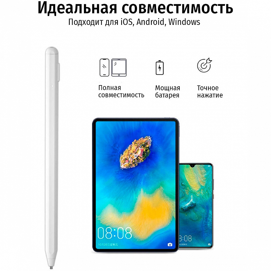 Стилус универсальный Wiwu Pencil Max белый (Universal)