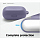 Чехол Elago Silicone Hang Case для AirPods 3 лавандово-серый (Lavender Grey)
