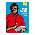 Защитное стекло BlueO 2.5D Clear для iPad 9.7 / Air1 / Air2 0.26 mm прозрачное