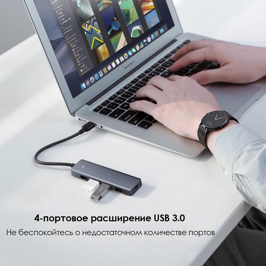 USB Хаб Ugreen CM219 (50985) 4-Port USB3.0 Hub with USB-C Power Supply серый
