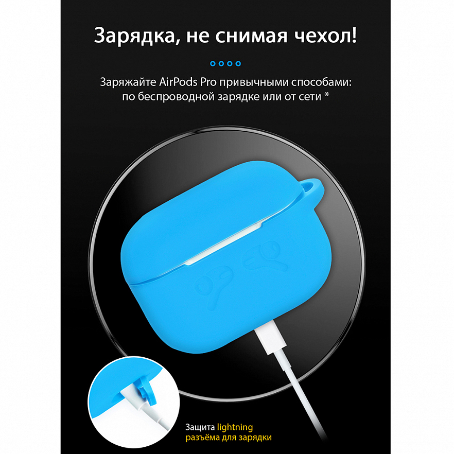 Чехол Guardi Soft Touch Protective Case для Airpods Pro голубой