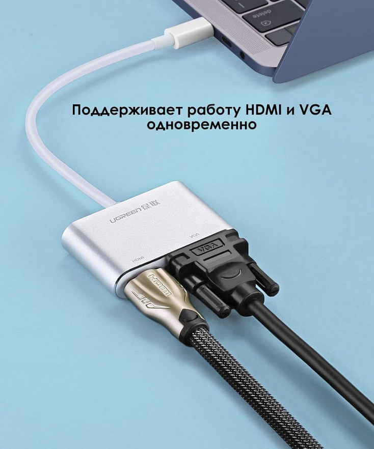 Переходник Ugreen CM162 (50505) USB-C to HDMI + VGA +USB 3.0 Adapter With PD Серый космос