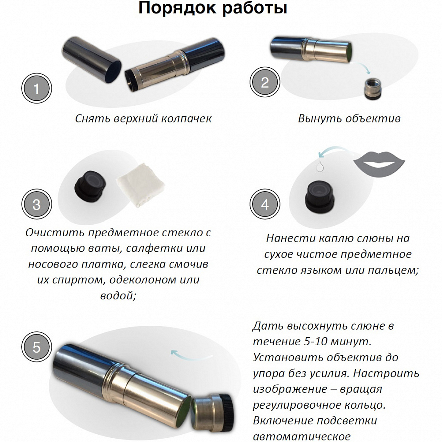 Тест-микроскоп для определения овуляции Биомед Happy End Розовый