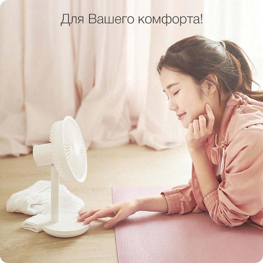 Настольный вентилятор SOLOVE table-top rotary fan 4000mAh 3 Speed Type-C Белый (F5 White RUS)