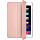 Чехол YablukCase для iPad Air 10.5" розовое золото