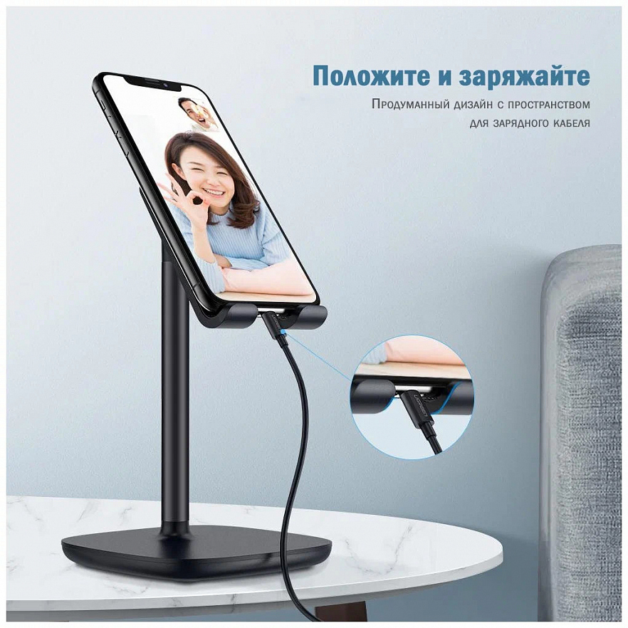 Подставка Ugreen LP177 (60324) Desktop Phone Stand для телефонов чёрная