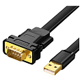 Кабель UGREEN CR107 (20218) USB 2.0 to DB9 RS-232 Adapter Flat Cable (2 метра) чёрный
