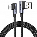 Кабель Ugreen US176 USB-A to USB-C Cable Angled Cable (2 метра) чёрный / серый космос (20857)