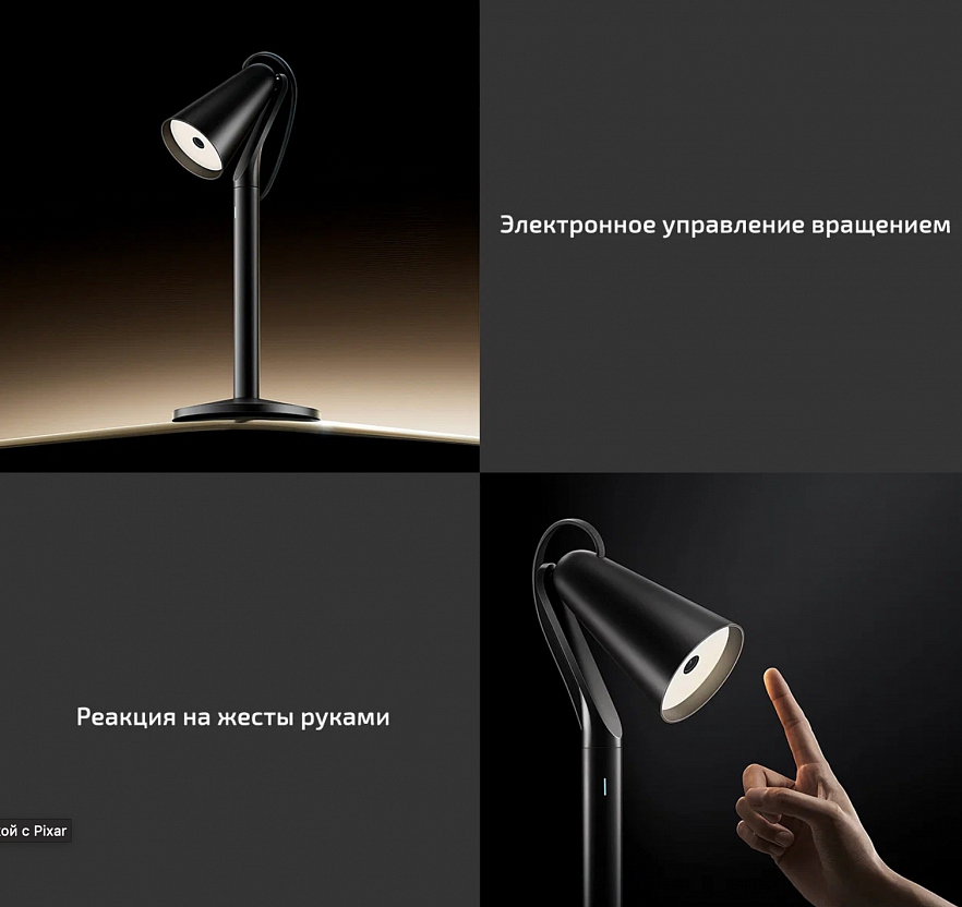 Лампа умная Xiaomi MIJIA Pipi Lamp Smart Gesture Control
