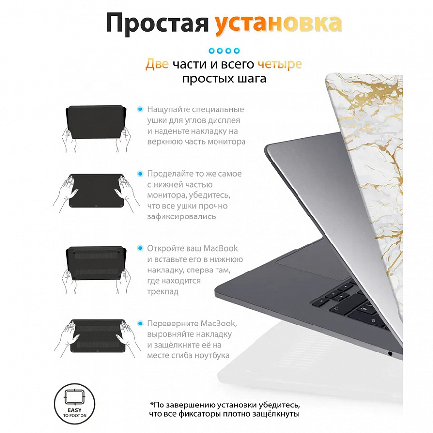 Чехол Guardi Print Series для MacBook Air 15" (M2 / M3, 2023) бело-золотистый мрамор (Стиль 1)