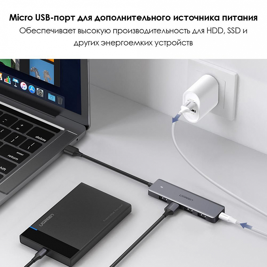 USB Хаб Ugreen CM219 (50985) 4-Port USB3.0 Hub with USB-C Power Supply серый