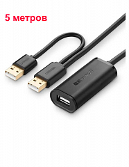 Кабель-удлинитель UGREEN US137 (20213) USB 2.0 Active Extension Cable - 5 метров