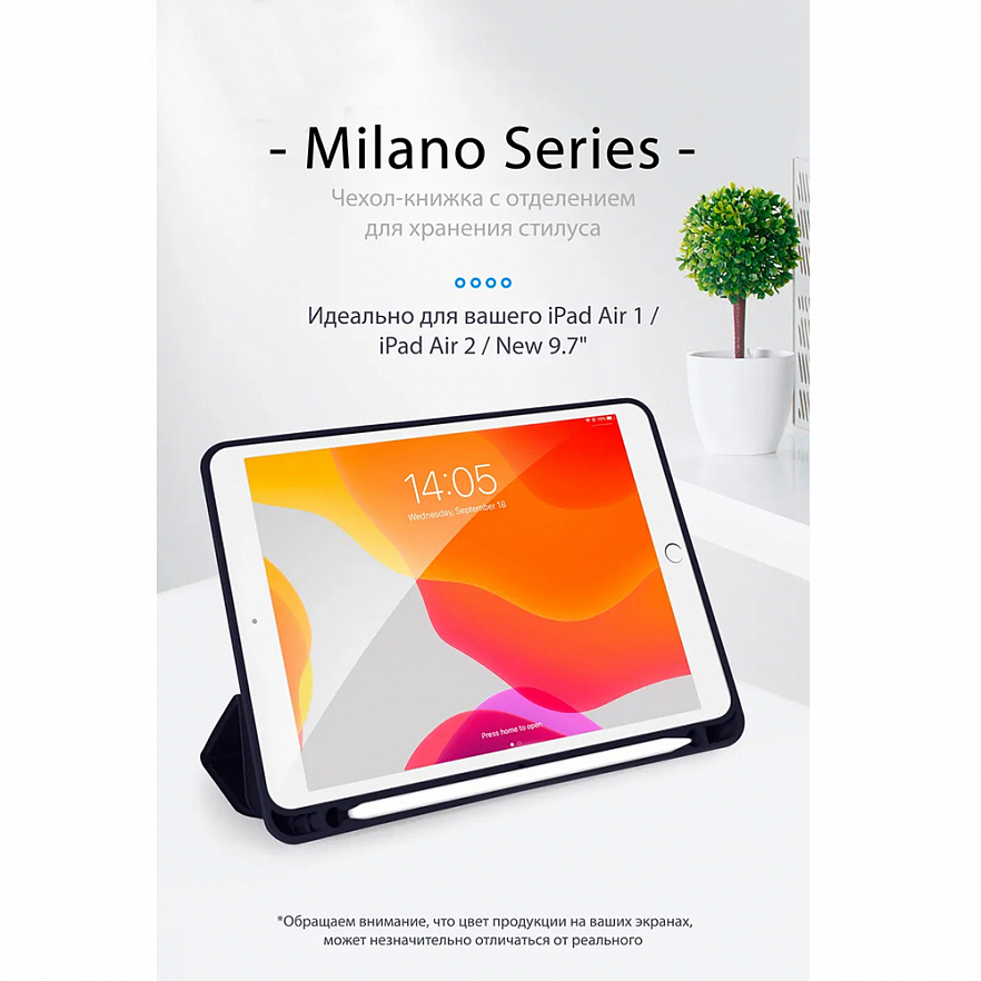 Чехол Guardi Milano Series для iPad 9.7"(2017-2018) / iPad Air / iPad Air 2 полуночный синий (Midnight Blue)