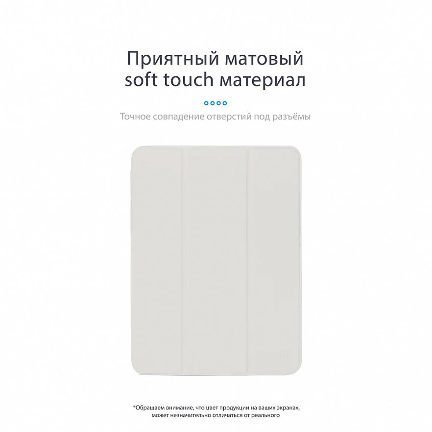 Чехол Guardi Milano Series для iPad 9.7"(2017-2018) / iPad Air / iPad Air 2 серый (Stone)