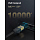 Кабель Ugreen NW106 Cat 7 Ethernet Cable  - 2 метра