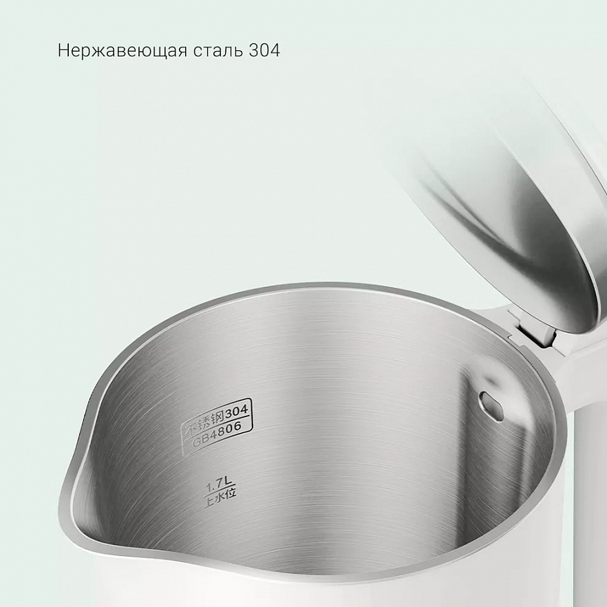 Электрический чайник Xiaomi Mi Electric Kettle 2 белый 1.7 л EU (MJDSH04YM) 