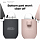 Чехол Elago Silicone Hang Case для AirPods 3 розовый песок (Sand Pink)