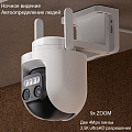 Камера наружного наблюдения Xiaomi Outdoor Camera CW700S