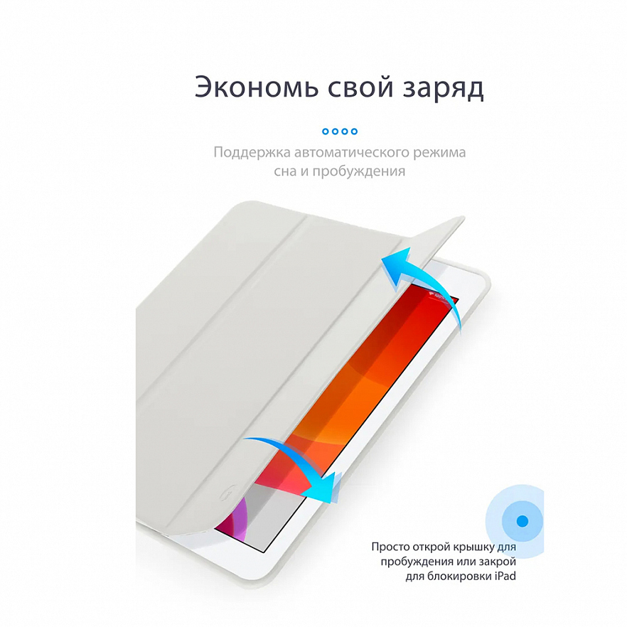 Чехол Guardi Milano Series для iPad 9.7"(2017-2018) / iPad Air / iPad Air 2 серый (Stone)
