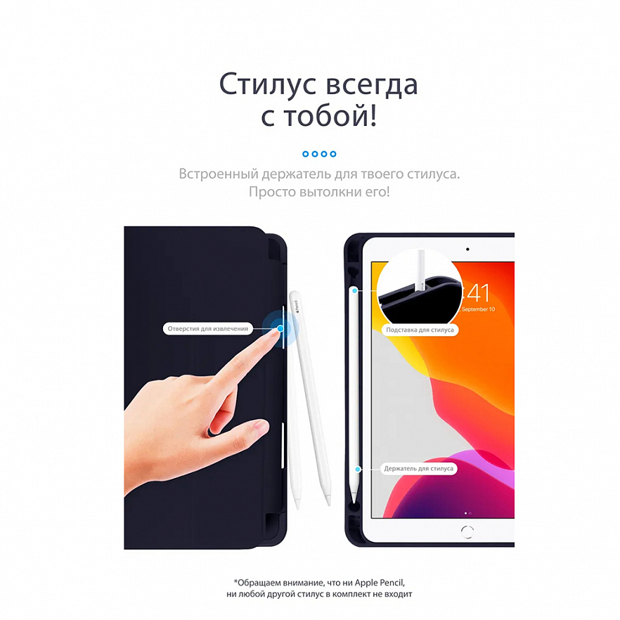 Чехол Guardi Milano Series для iPad 9.7"(2017-2018) / iPad Air / iPad Air 2 полуночный синий (Midnight Blue)