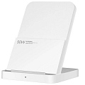 Беспроводное зарядное устройство Xiaomi 50W Wireless Charging Stand Pro белое