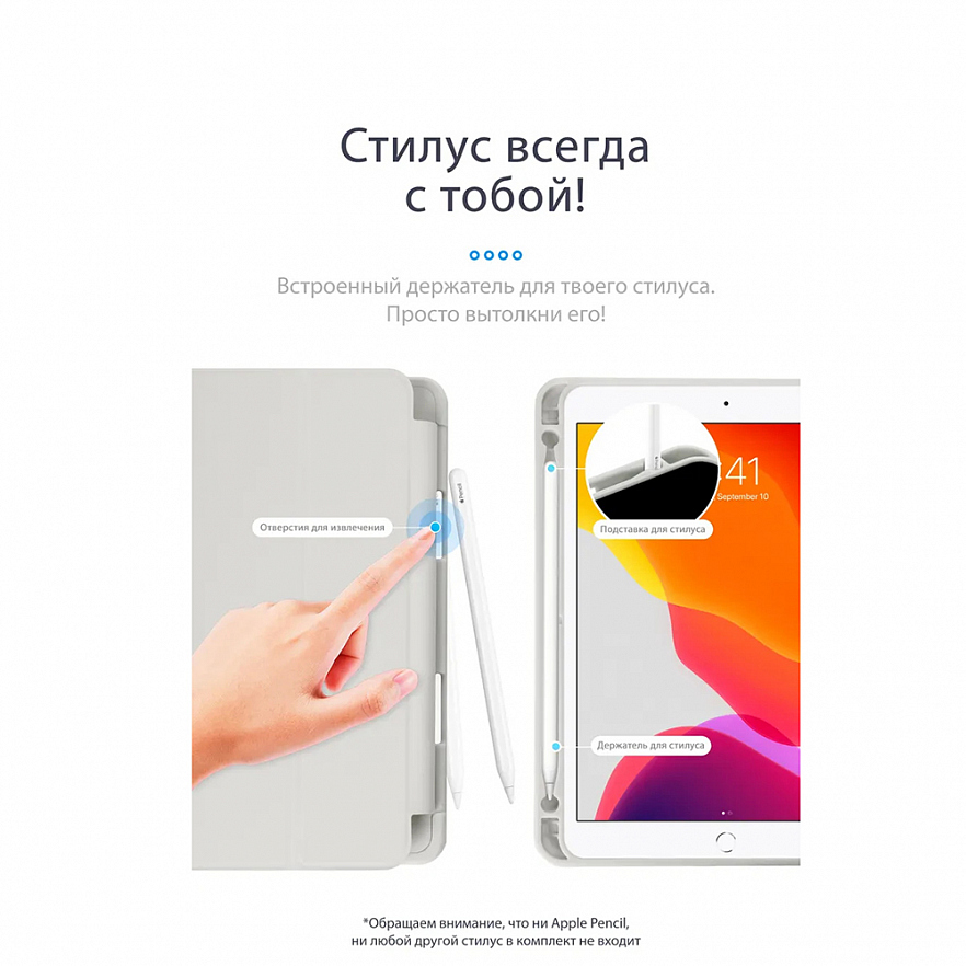 Чехол Guardi Milano Series для iPad 9.7"(2017-2018) / iPad Air / iPad Air 2 серый (Stone)