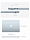 Apple MacBook Air 15 (M5 10-Core, GPU 10-Core, 16GB, 512GB) Sky Blue