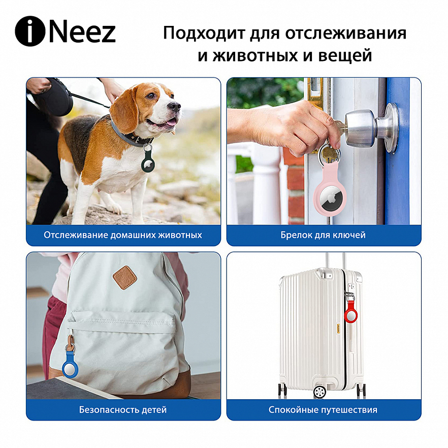 Брелок-подвеска iNeez Silicone AirTag Case для AirTag мятный