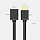 Удлинитель HDMI - Ugreen HD107 HDMI Male - Female -2 метра