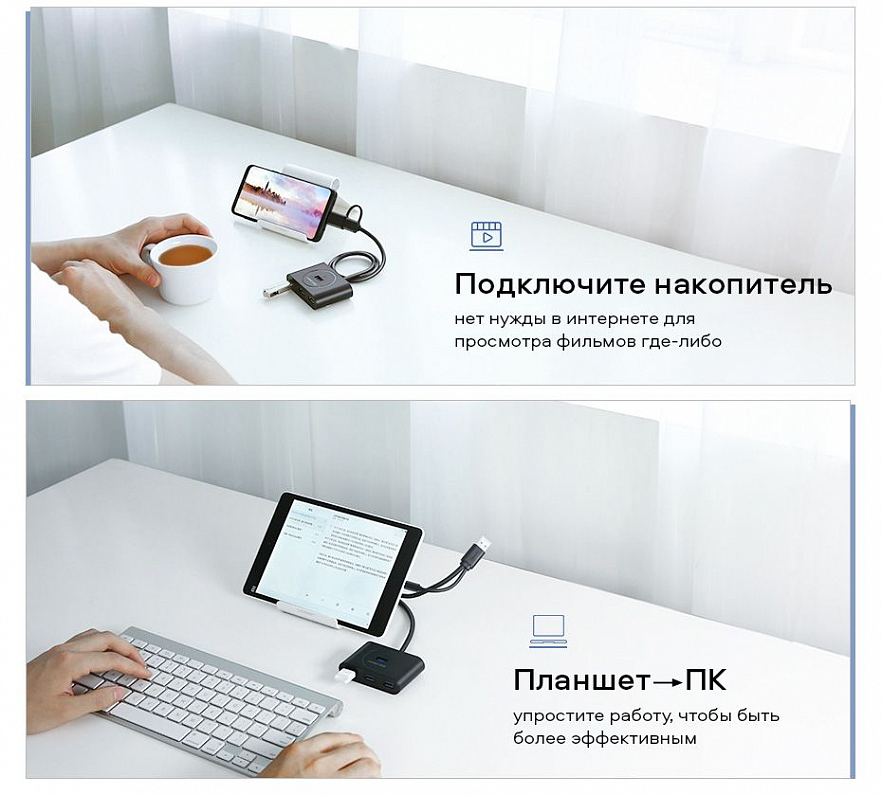 UGREEN CR113 (40850) USB 3.0 - 4xUSB 3.0 Hub with USB-C Port (1 метр) чёрный