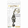 Брелок ABYstyle: Harry Potter Death Eater x4 (ABYKEY225)