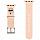 Ремешок CG Mobile Lagerfeld Silicone Karl Head для Apple Watch 42/44/45 мм розовый