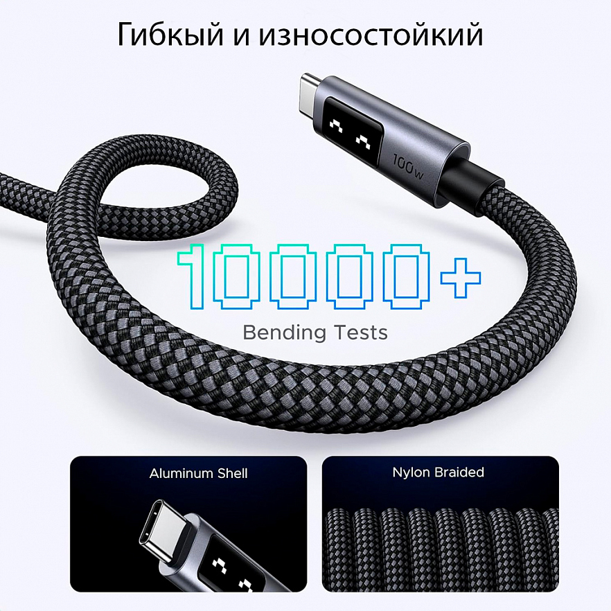 Кабель Ugreen L509 (45612) Type-C - Type-C 100W -0.5м