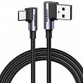 Кабель Ugreen US176 USB-A to USB-C Cable Angled Cable (0,5 метров) чёрный / серый космос (20855)