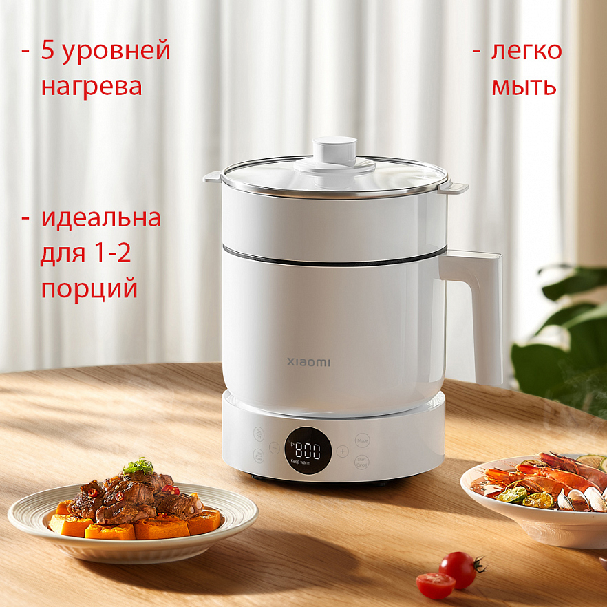 Многофункциональная плита Xiaomi Multifunctional Cooker 1.5L